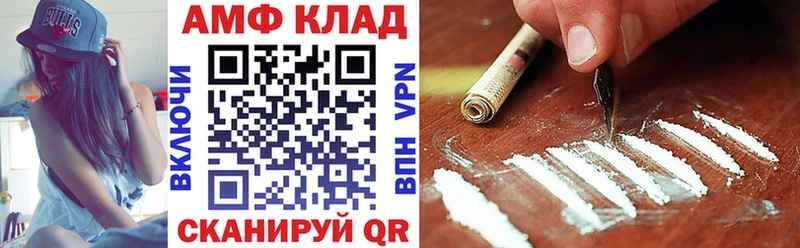 Амфетамин 97%  Апатиты 
