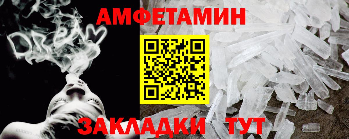 АМФ 98% Апатиты