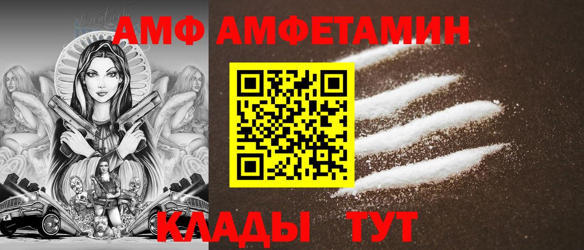 Амфетамин 97% Апатиты