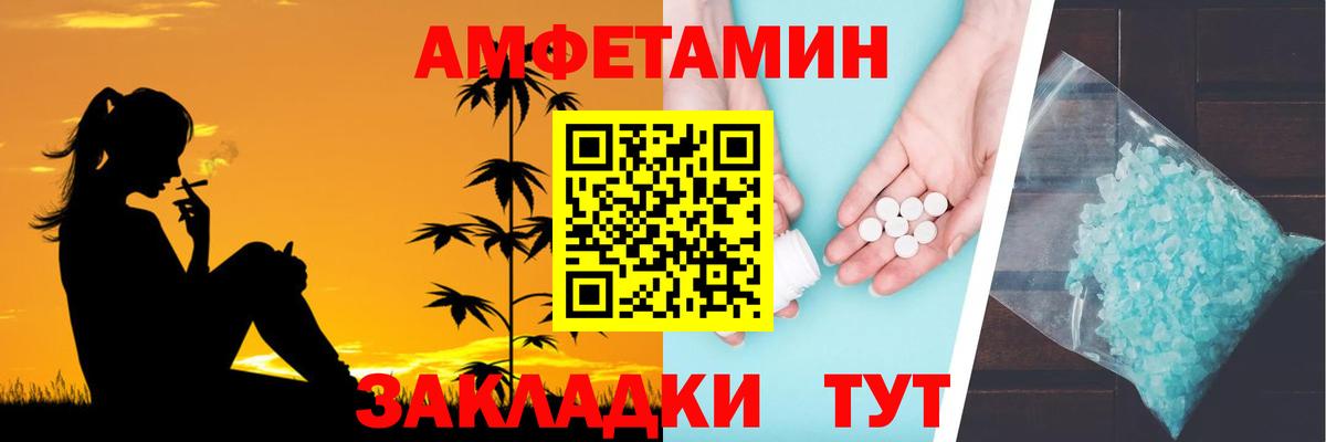 Апатиты  Амфетамин  Вход с VPN  Амфетамин Розовый 
