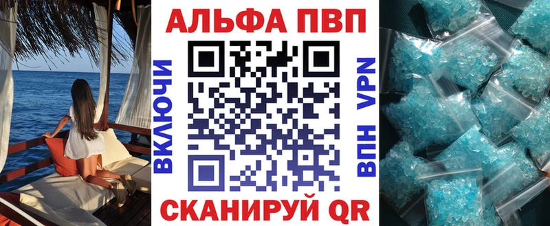 А ПВП крисы CK Апатиты