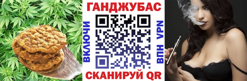 наркошоп  Апатиты  Canna-Cookies марихуана 