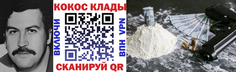 КОКАИН 98%  mega вход  Апатиты 