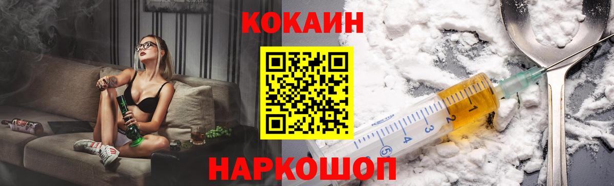 COCAIN VHQ  Вход с VPN  Апатиты  Cocaine 98% 
