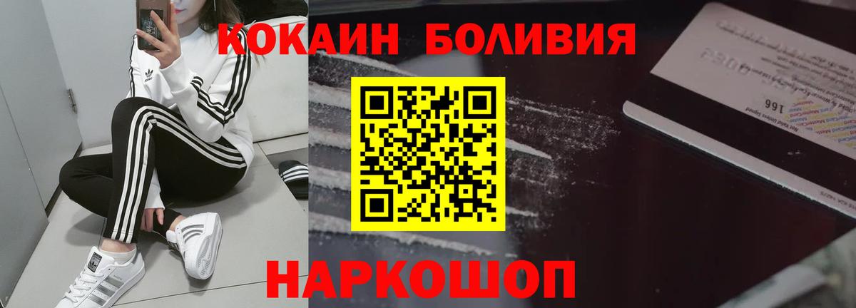 Cocaine Колумбийский  COCAIN  Апатиты  Cocaine Колумбийский  Вход с VPN 