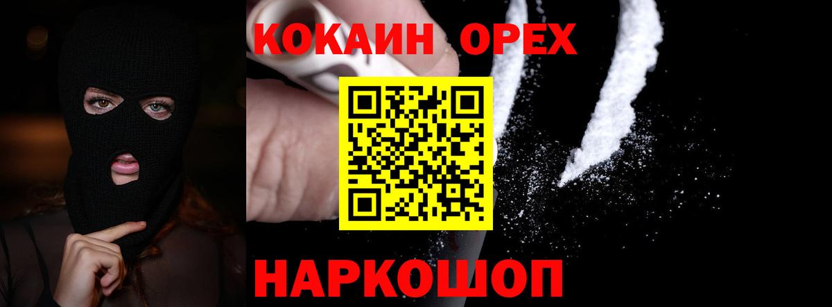 МАРИХУАНА Апатиты