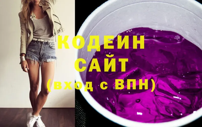 Codein Purple Drank  даркнет сайт  kraken   Апатиты 