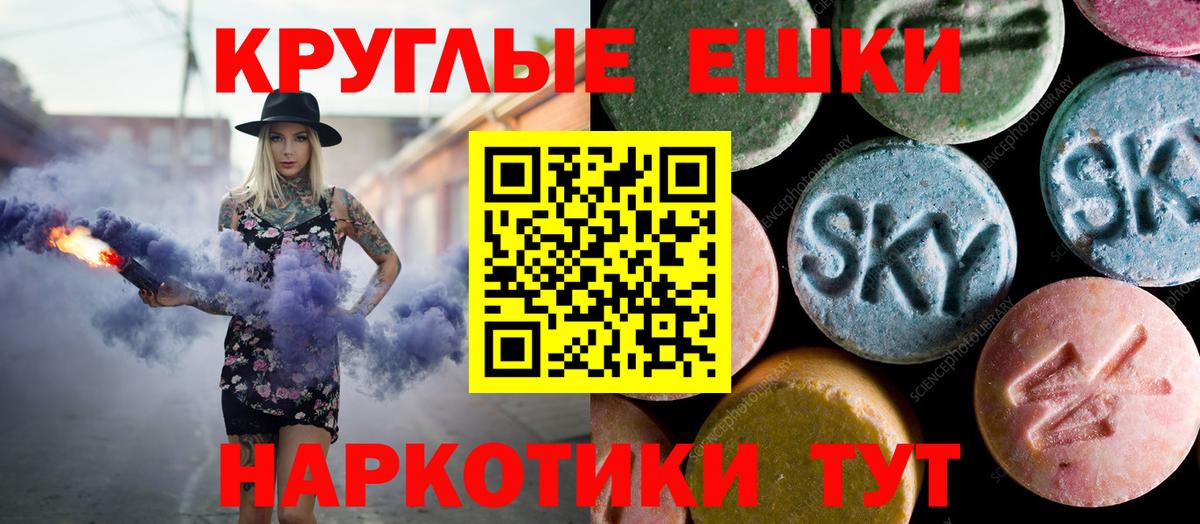 Ecstasy 250 мг Апатиты