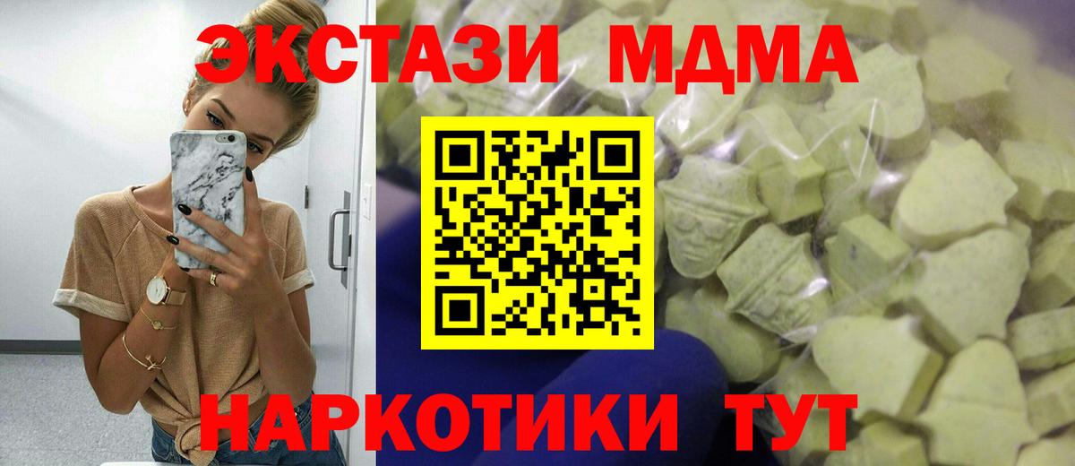 Амфетамин Апатиты