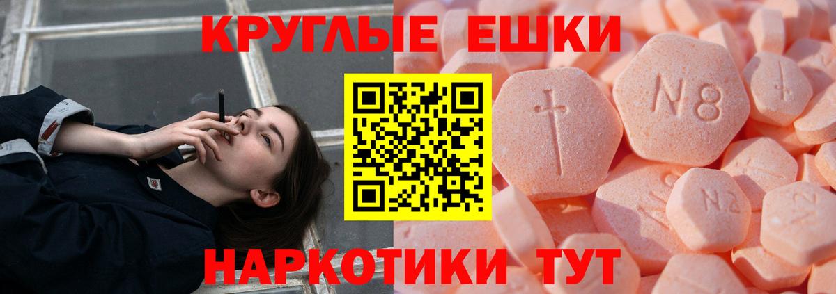наркошоп  Экстази XTC  Вход с VPN  Ecstasy DUBAI  Апатиты  Ecstasy 