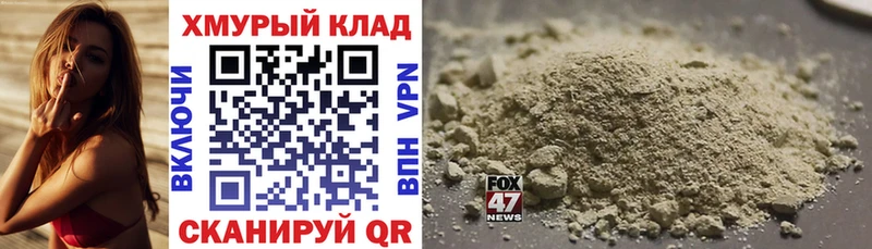 ГЕРОИН Heroin  закладки  Апатиты 