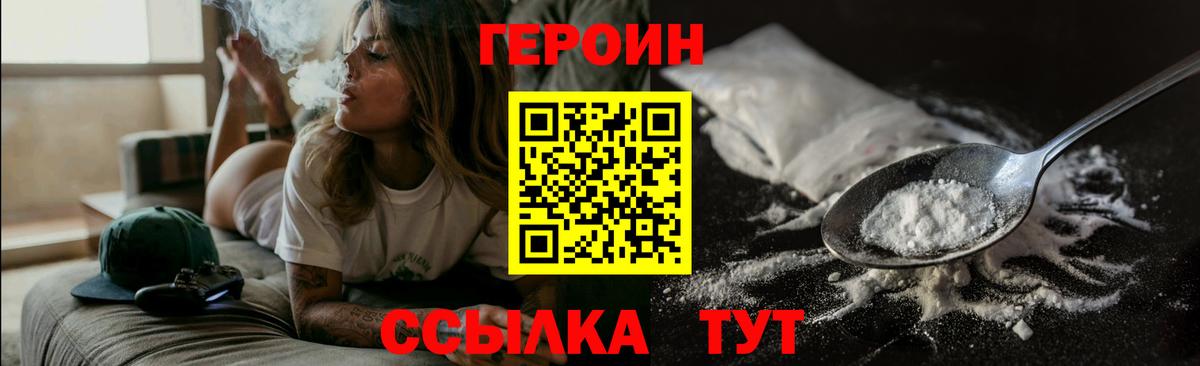 Героин афганец Апатиты