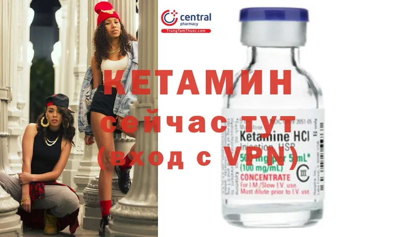 купить наркотики цена  Апатиты  КЕТАМИН ketamine 