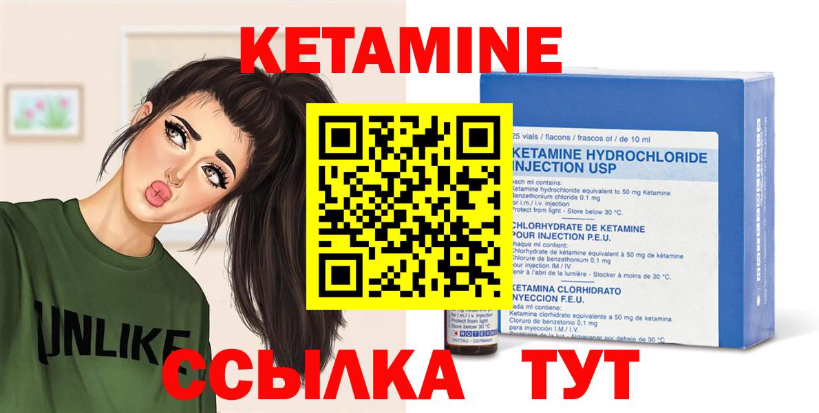 Апатиты  Кетамин ketamine  Вход с VPN 