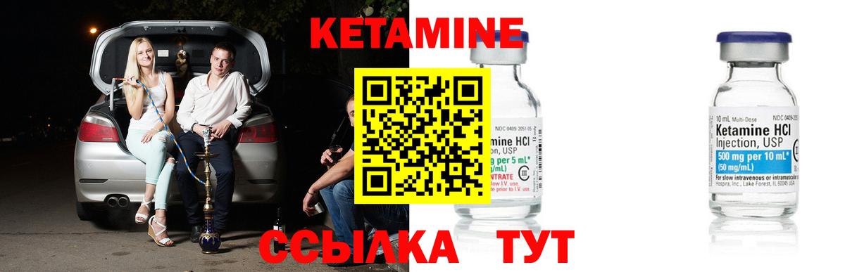 гидра ССЫЛКА  Апатиты  Кетамин ketamine 