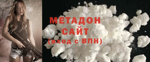 мяу мяу мука Новозыбков