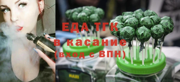 соль ск Нефтегорск