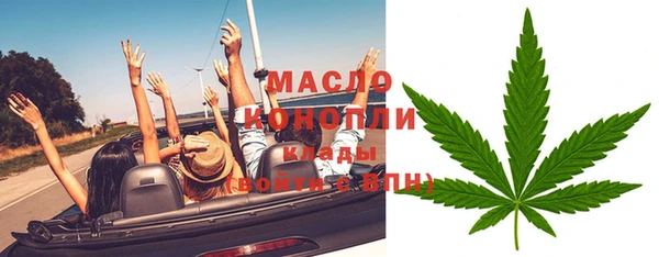 мяу мяу мука Новозыбков