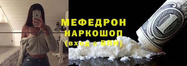 соль ск Нефтегорск
