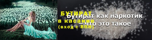 spice Нея