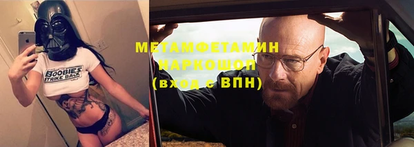 соль ск Нефтегорск