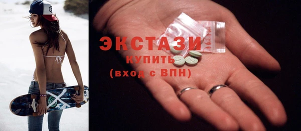прущие грибы Нефтекумск