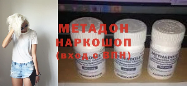 мяу мяу мука Новозыбков