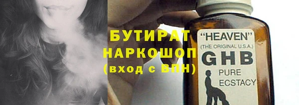 прущие грибы Нефтекумск