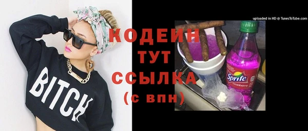 гашишное масло Кодинск