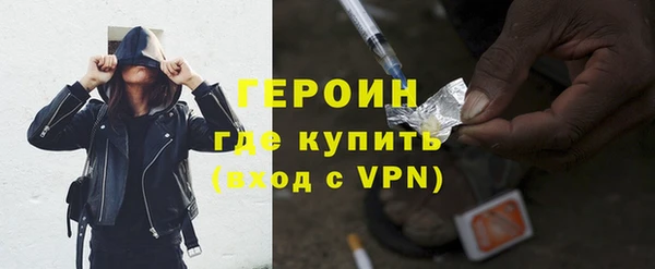 соль ск Нефтегорск