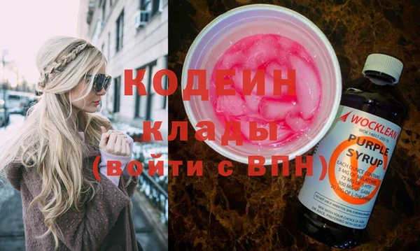 меф Зеленодольск