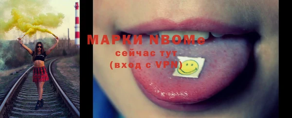соль ск Нефтегорск