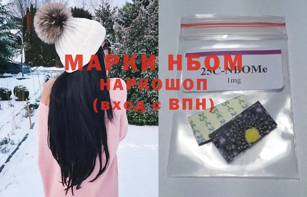 мяу мяу мука Новозыбков
