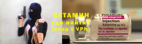 spice Нея