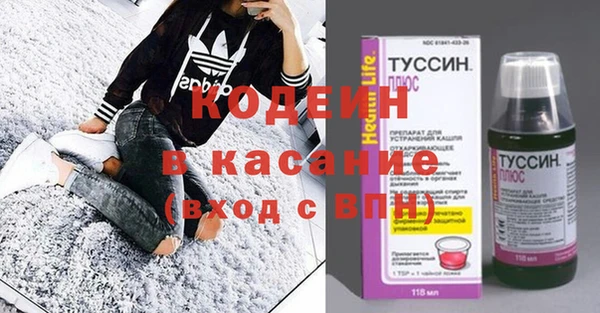 прущие грибы Нефтекумск