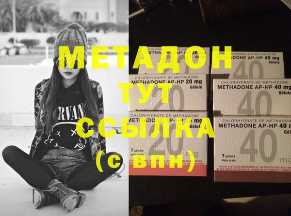 спиды Новодвинск