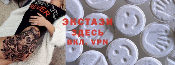 прущие грибы Нефтекумск