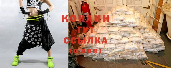 соль ск Нефтегорск
