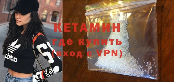 прущие грибы Нефтекумск