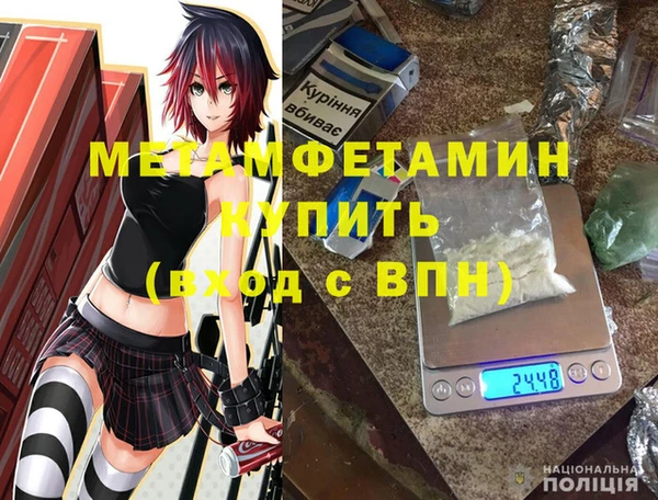 меф VHQ Волосово