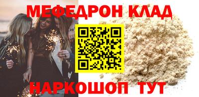 Альфа ПВП Гай
