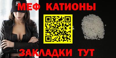 мефедрон мука Гагарин