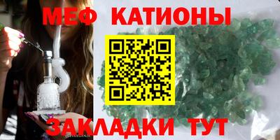 метадон Абакан