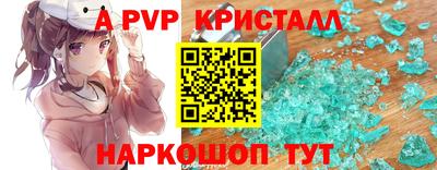 а пвп мука Абинск