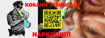 Альфа ПВП Гай