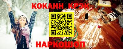 эйфоретик Гатчина