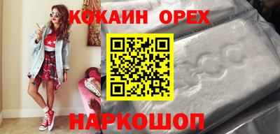 мефедрон мука Гагарин