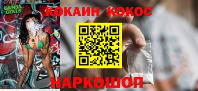 мефедрон мука Гагарин