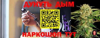 кокс Абинск