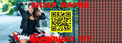 кокс Абинск